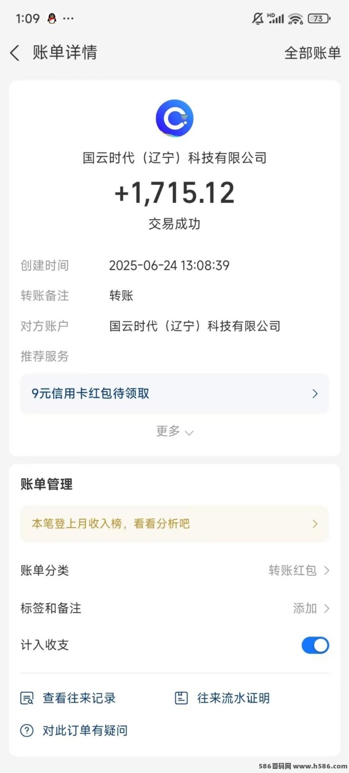 畅游时代APP攻略：短视频+悬赏任务日赚百圆，零撸秒到账副业平台推荐