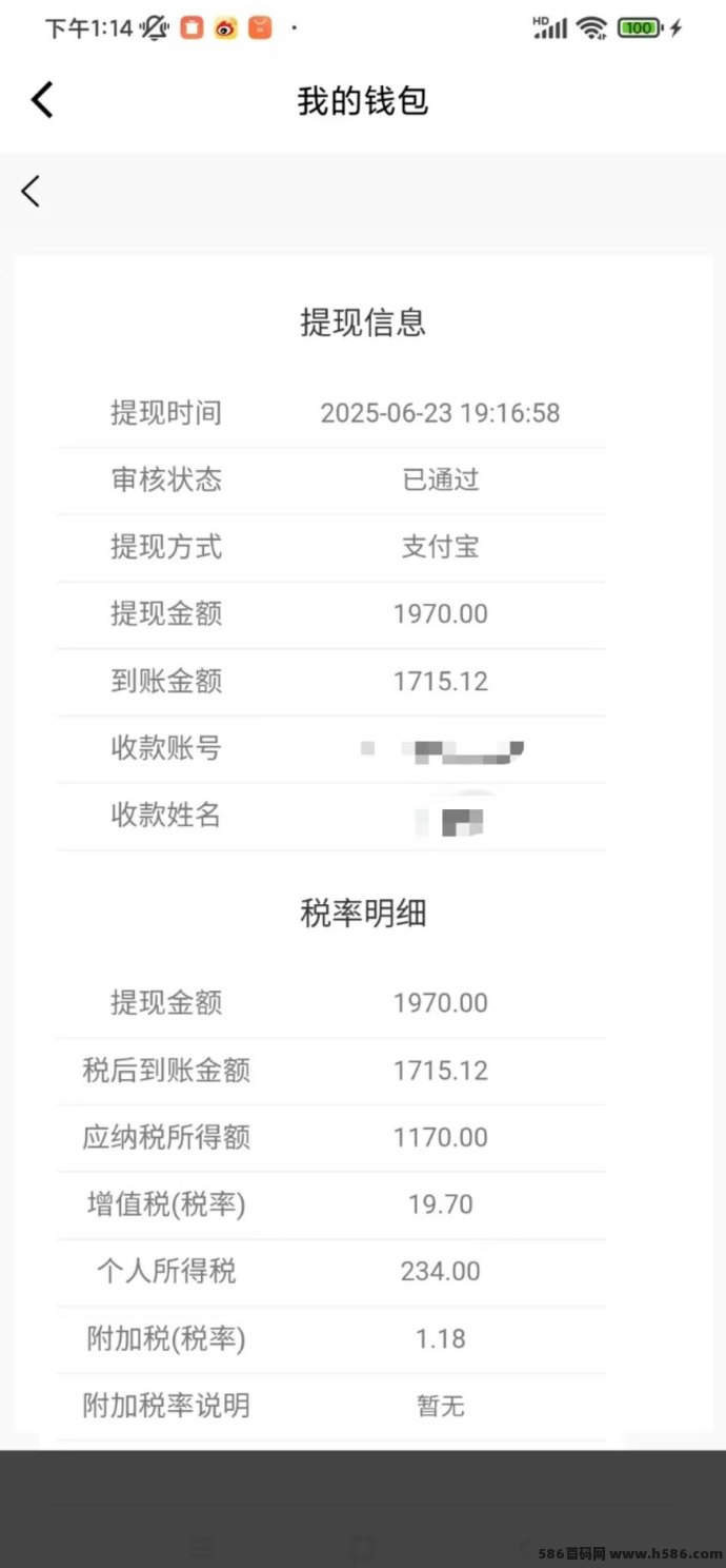 畅游时代APP攻略：短视频+悬赏任务日赚百圆，零撸秒到账副业平台推荐