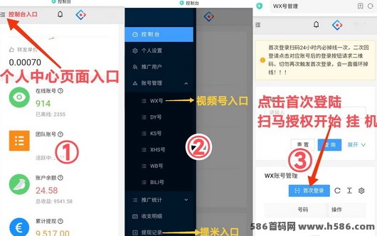 抖抖赚上线！零操作自动点赞关注，日入几十圆！适合所有人裙的短视频副业！