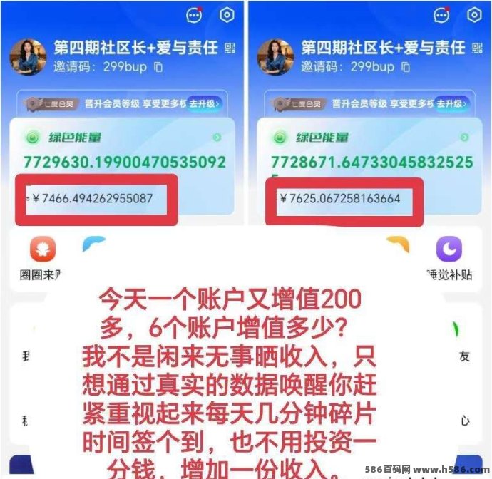 夹米APP重磅推出城市服务商招募计划！0成本加入，月入五位数不是梦！
