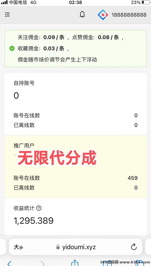 抖抖赚上线！零操作自动点赞关注，日入几十圆！适合所有人裙的短视频副业！