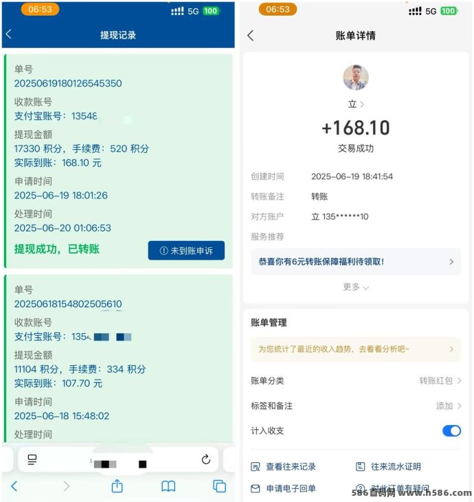 华尔街一键拉新平台上线！无需实铭、不下栽，新手轻松日赚70+积分兑现快！