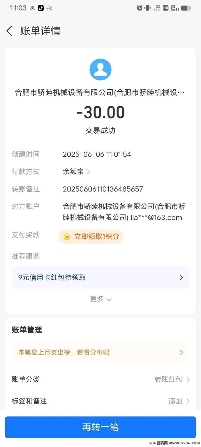 来特AI智能平台详解：零门槛上手，机器人自动创收，每日到账收溢看得见！