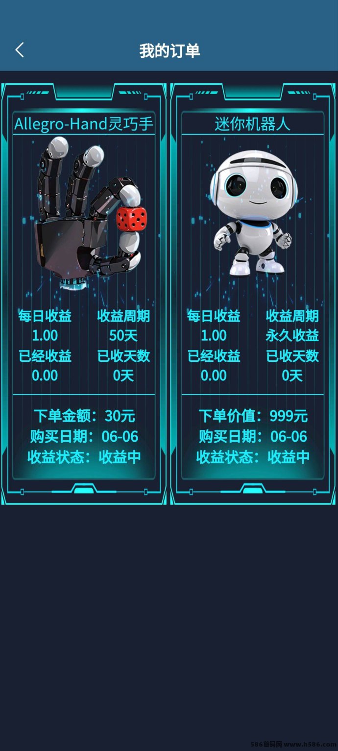 来特AI智能平台详解：零门槛上手，机器人自动创收，每日到账收溢看得见！