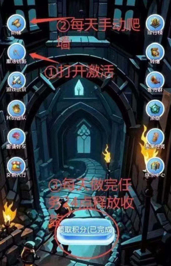 黑色城镇玩法揭秘：免广告上墙赚积分，轻松月入千圆不是梦！