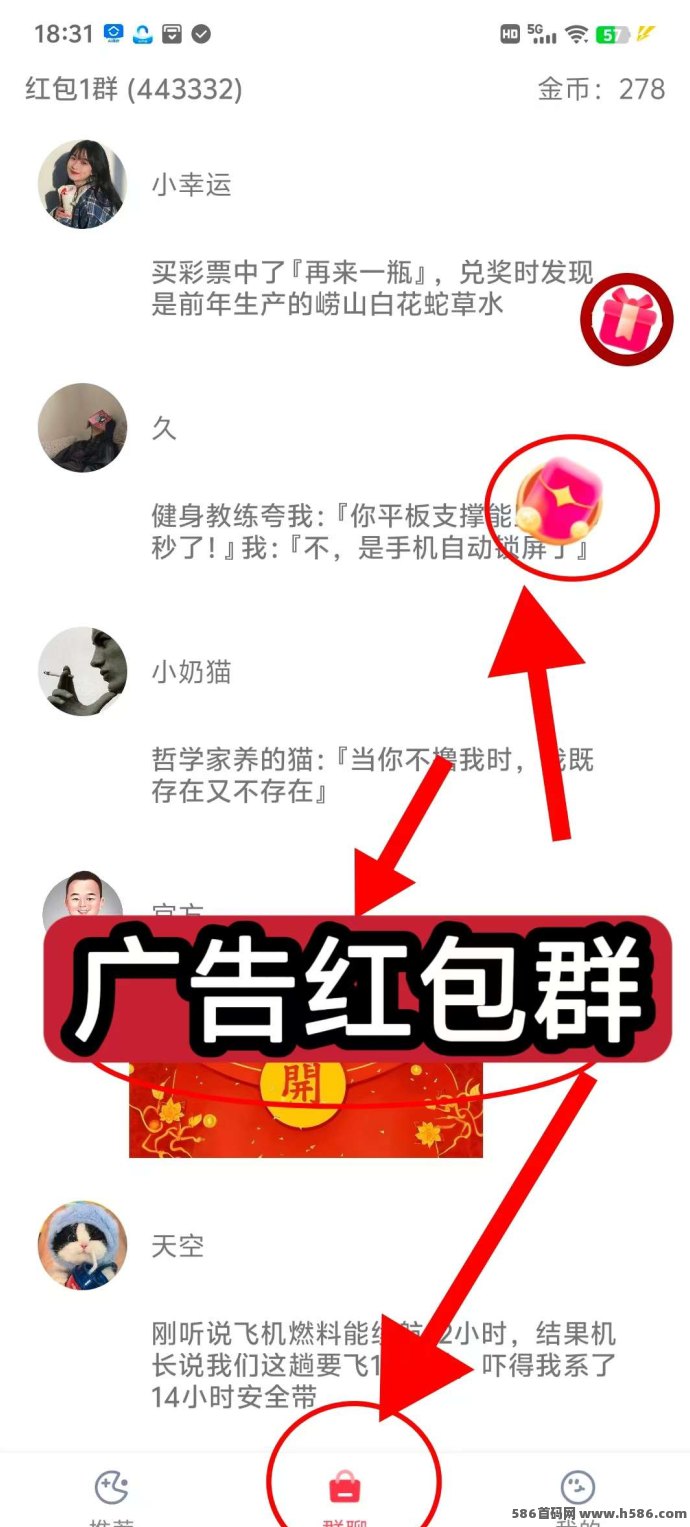 三花乐园首码上线！广告任务双收溢，保底稳定，多代收溢开启新副业模式！