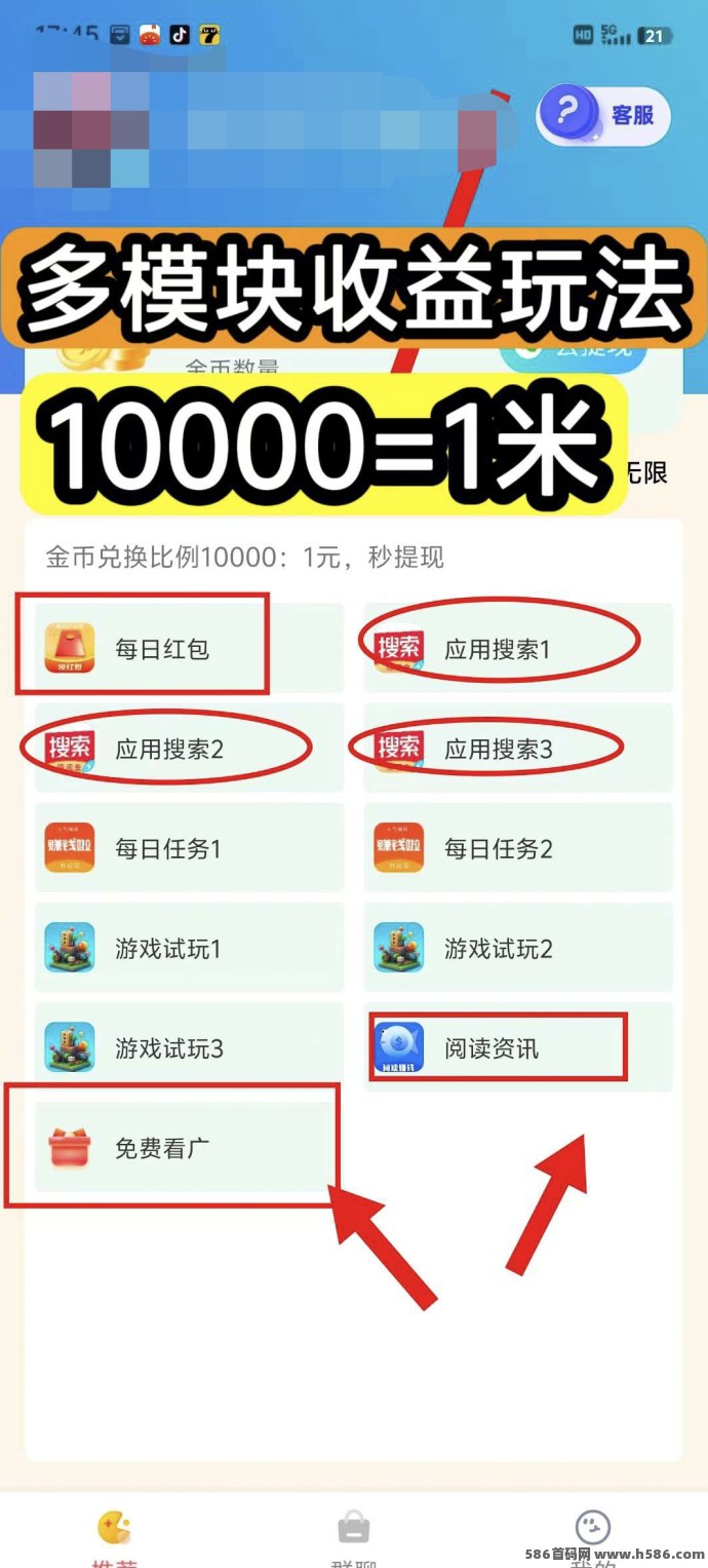 三花乐园首码上线！广告任务双收溢，保底稳定，多代收溢开启新副业模式！
