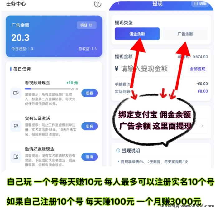千脉导航上线！免费看广告轻松日赚10圆，多号多赚月入3000+