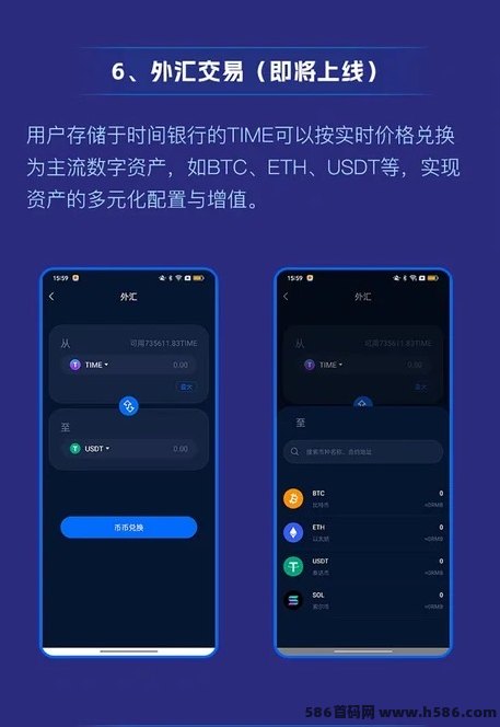 时间银行全新启动！零广告轻操作，每天打咔轻松赚时间币，开启数字收溢新模式！