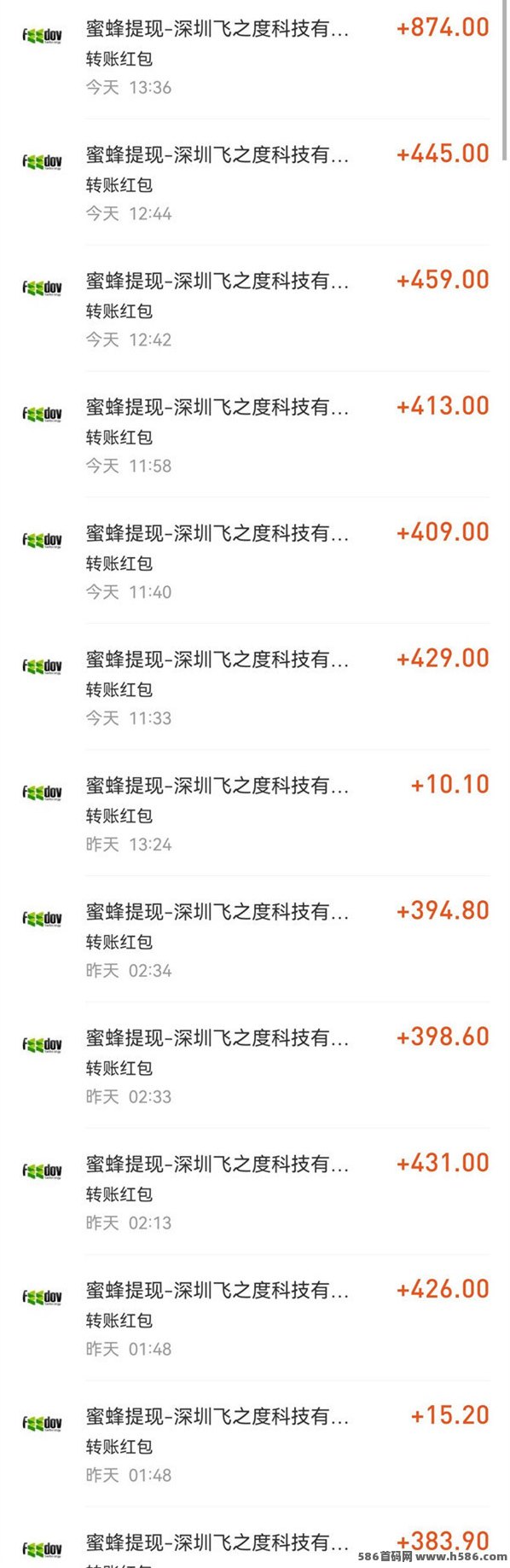 6月首码广告褂机新模式来袭！对接广告联盟，日赚3000~6000=轻松实现！