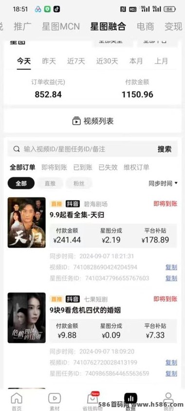 抖音快手AI自动剪辑短剧项目曝光！零经验也能日赚300+，自媒体副业新风口来袭