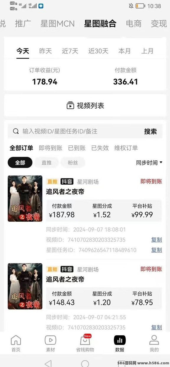 抖音快手AI自动剪辑短剧项目曝光！零经验也能日赚300+，自媒体副业新风口来袭