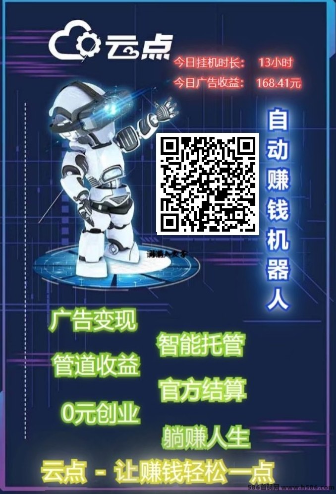 2025年热门副业推荐！单多多任务平台0成本上手，日赚百圆轻松搞定！