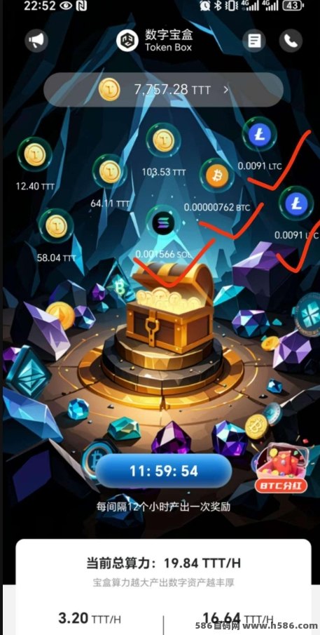 数字宝盒上线！0撸产TTT，高产期挖掘轻松变现，支持内转包回收！