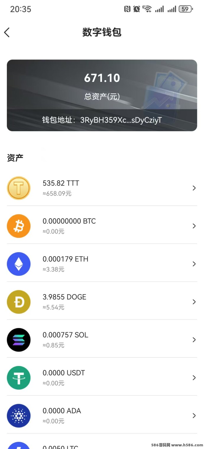 数字宝盒上线！0撸产TTT，高产期挖掘轻松变现，支持内转包回收！