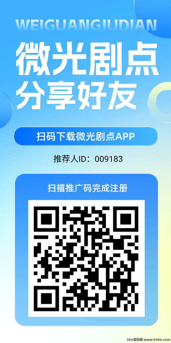 微光据点爬墙玩法曝光，0撸日领收溢，自带提取功能轻松提取！