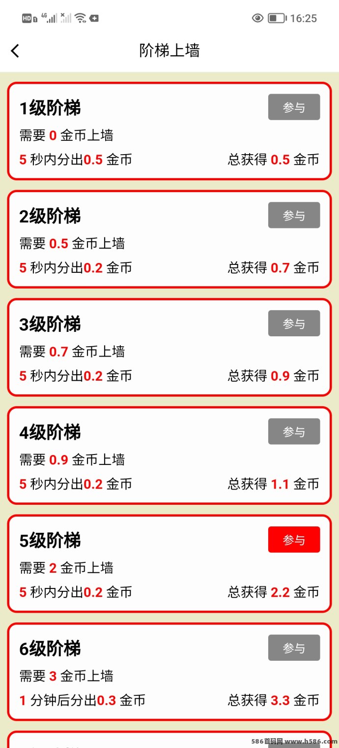 微光据点爬墙玩法曝光，0撸日领收溢，自带提取功能轻松提取！