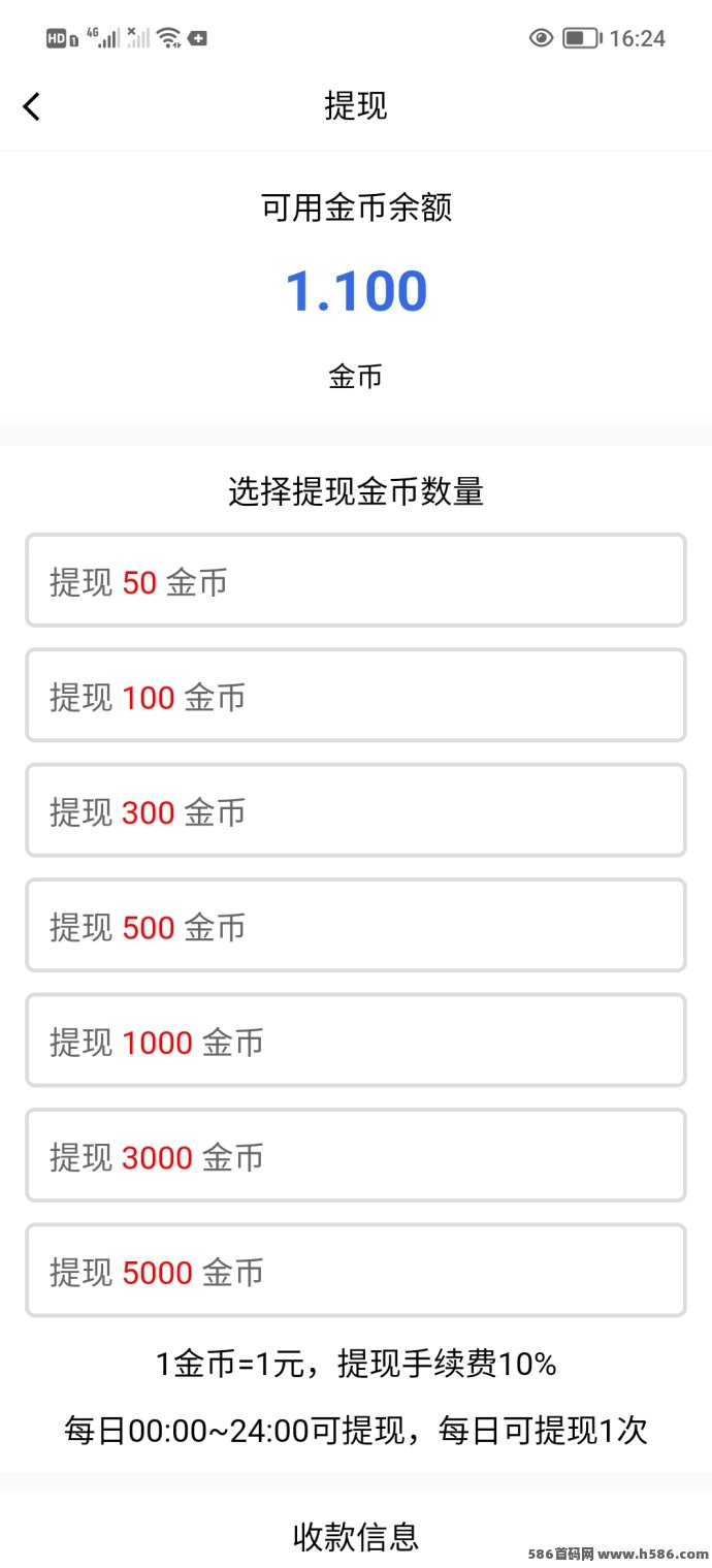 微光据点爬墙玩法曝光，0撸日领收溢，自带提取功能轻松提取！