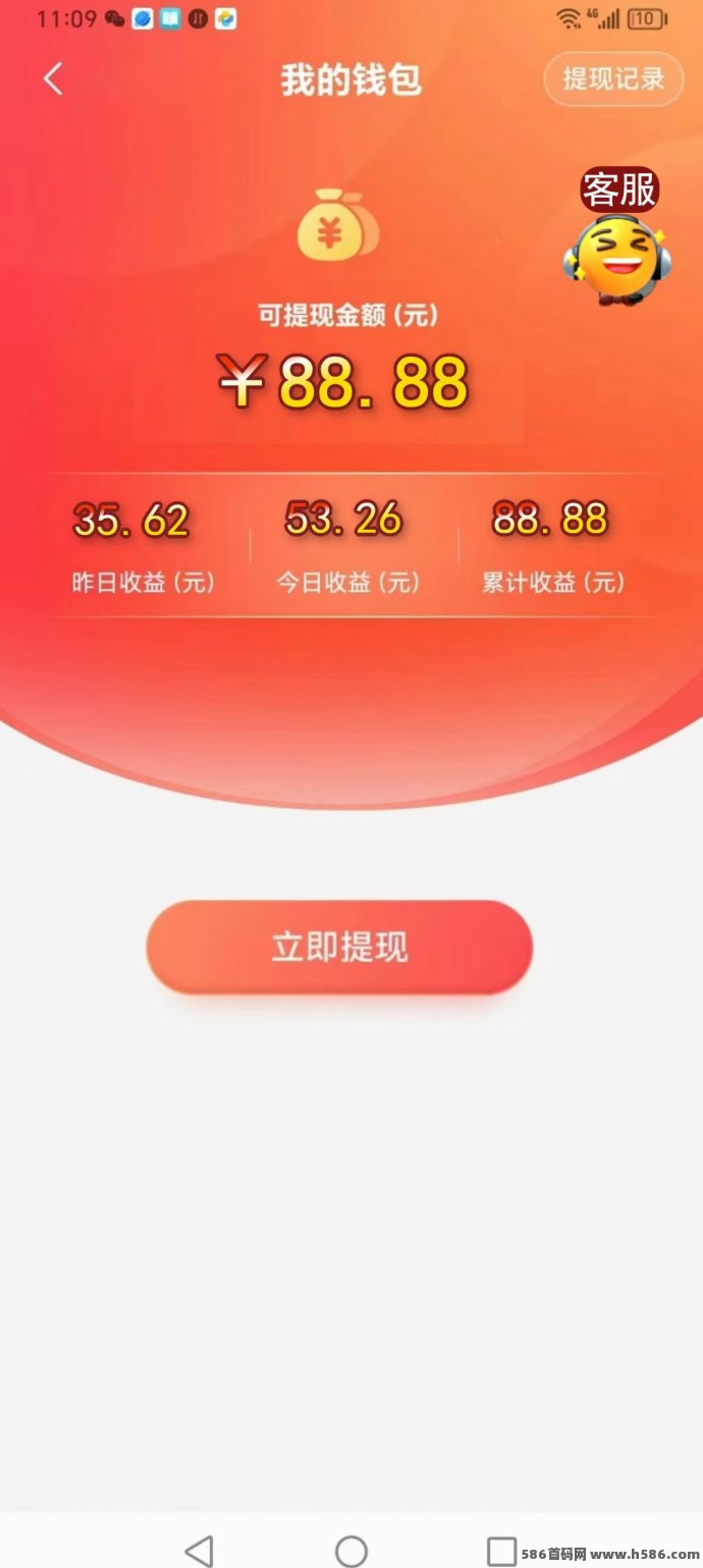 筷筷赚APP详解：后台看广告，碎片时间躺赚稳定收溢，开启手机副业新模式！