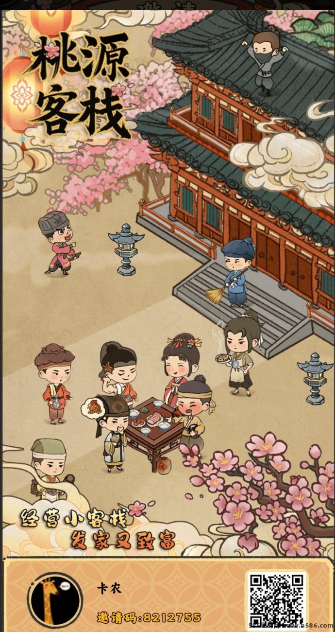 桃源客栈首码淘金新玩法揭秘！零撸升级轻松搞玉坠，大佬抢先入场布局