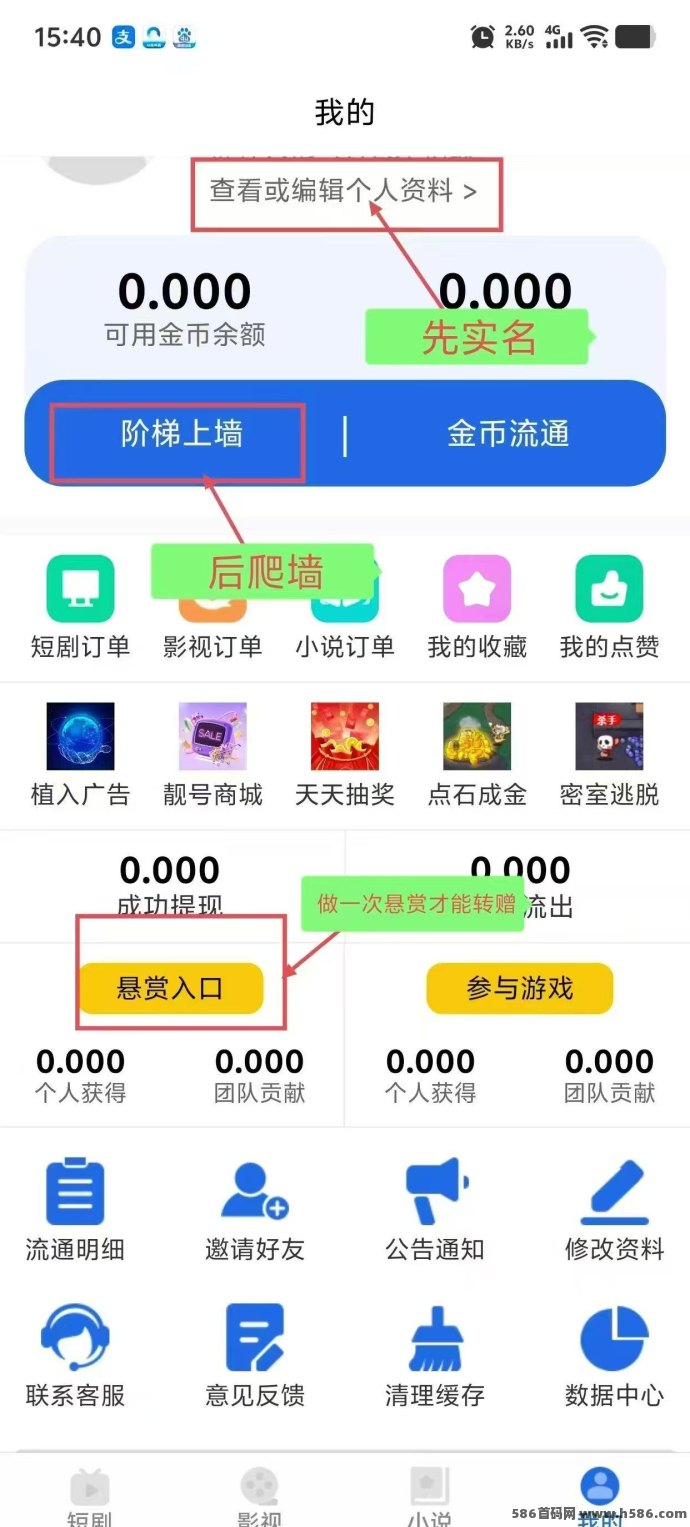 微光据点上线，继全民据点后又一黑马项目，每日轻松爬墙拿收溢