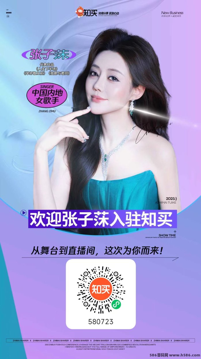知买视频号分销深度解析：零门槛轻松变现，短视频电商融合带来巨大商机