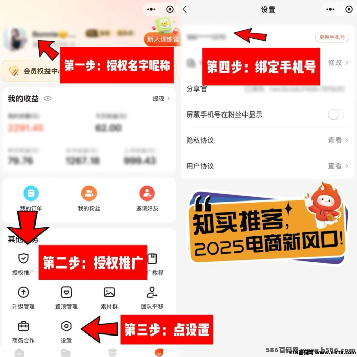 知买视频号分销深度解析：零门槛轻松变现，短视频电商融合带来巨大商机