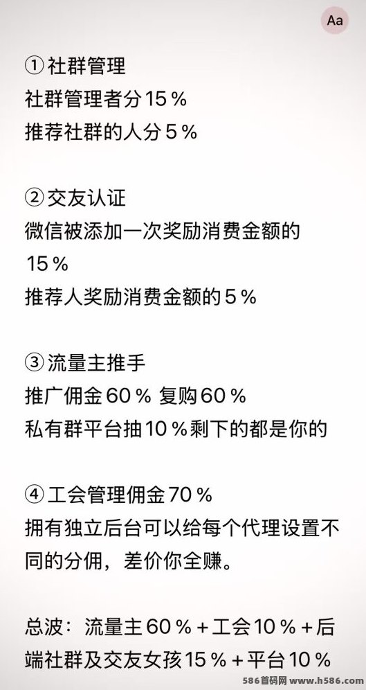 UU有圈2025新版来袭！同城找搭子、轻松脱单还能赚佣琻，端午限时推广福利火热开启！