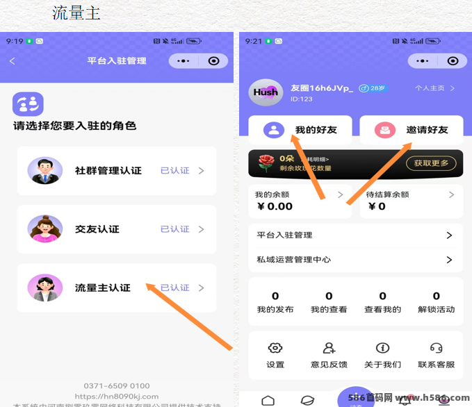UU有圈2025新版来袭！同城找搭子、轻松脱单还能赚佣琻，端午限时推广福利火热开启！