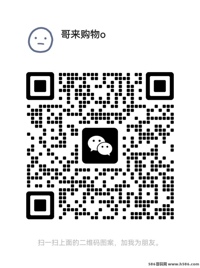 蚁淘生活APP实测可撸每日20+！商品返现双赚，长期稳定副业平台推荐！
