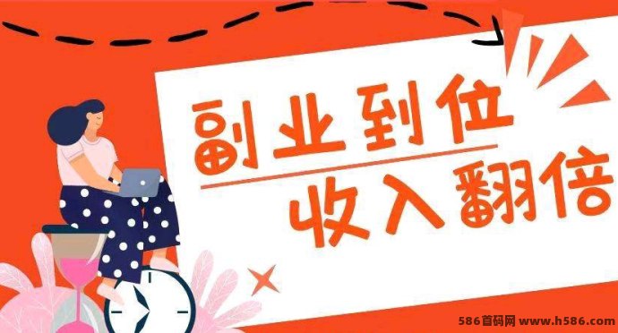 代发宝短视频搬运平台，日做3单轻松开启副业，零剪辑也能赚收溢！