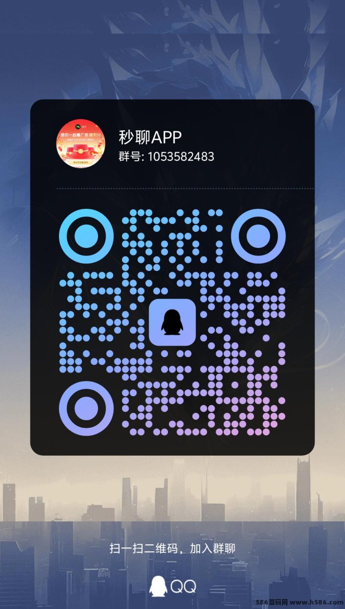 秒聊APP玩法解析！积分获取方法与价值提升机制详解！