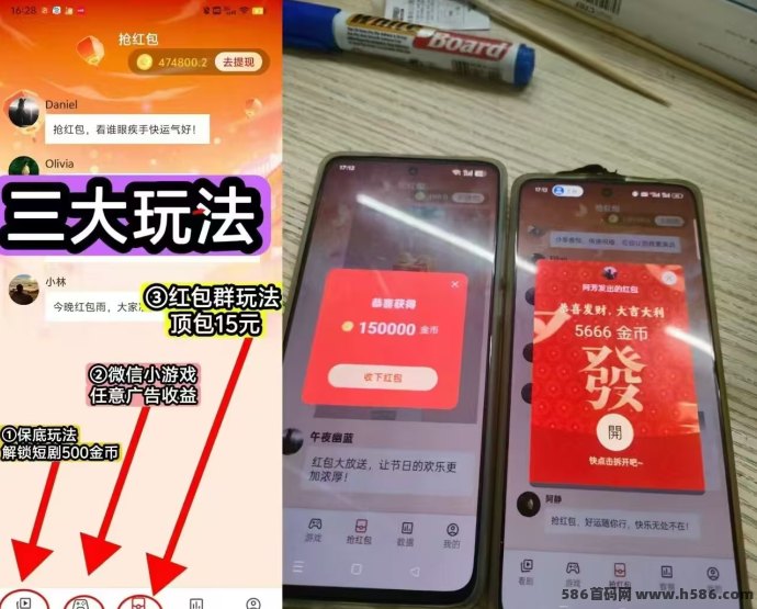 趣游盒看广平台上线！0养机轻松赚，多种玩法单价高达几十圆，日入稳定可保底！