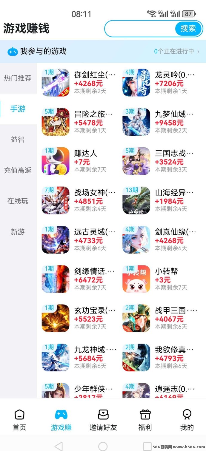 手游赚APP新版上线！试玩游戏轻松赚，适合副业选择！