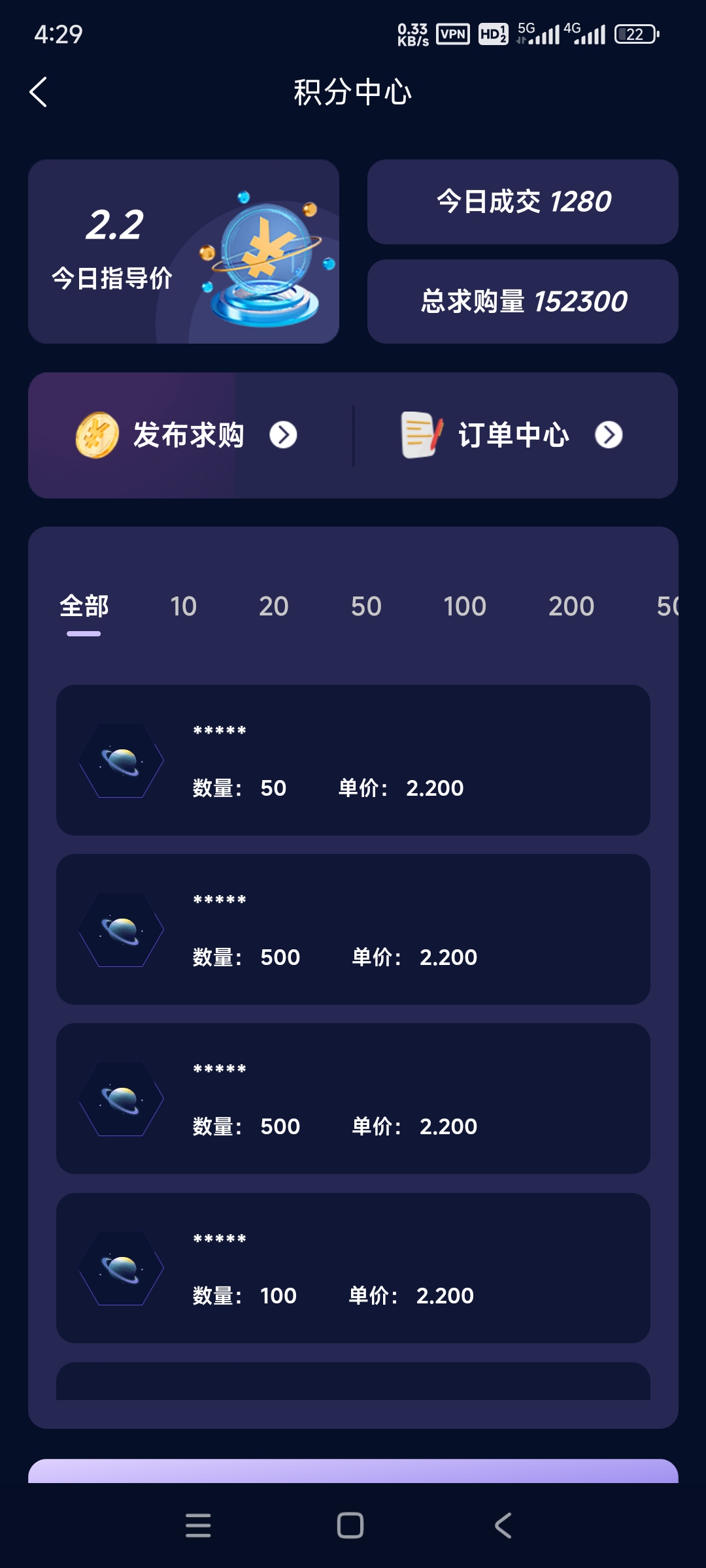 一个星⭐特别好的项目，每天签到就好，目前一个币2.2元币价每天上涨中，可零撸，可搬砖