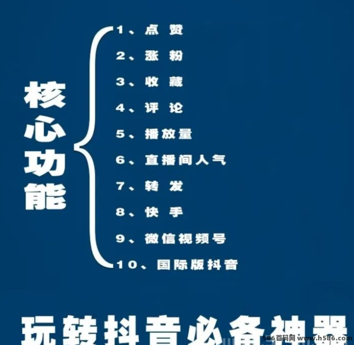 抖音黑科技项目，普通人如何靠它轻松月入5w？实操攻略详解！