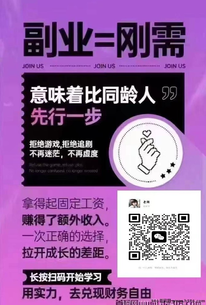 抖音黑科技项目，普通人如何靠它轻松月入5w？实操攻略详解！
