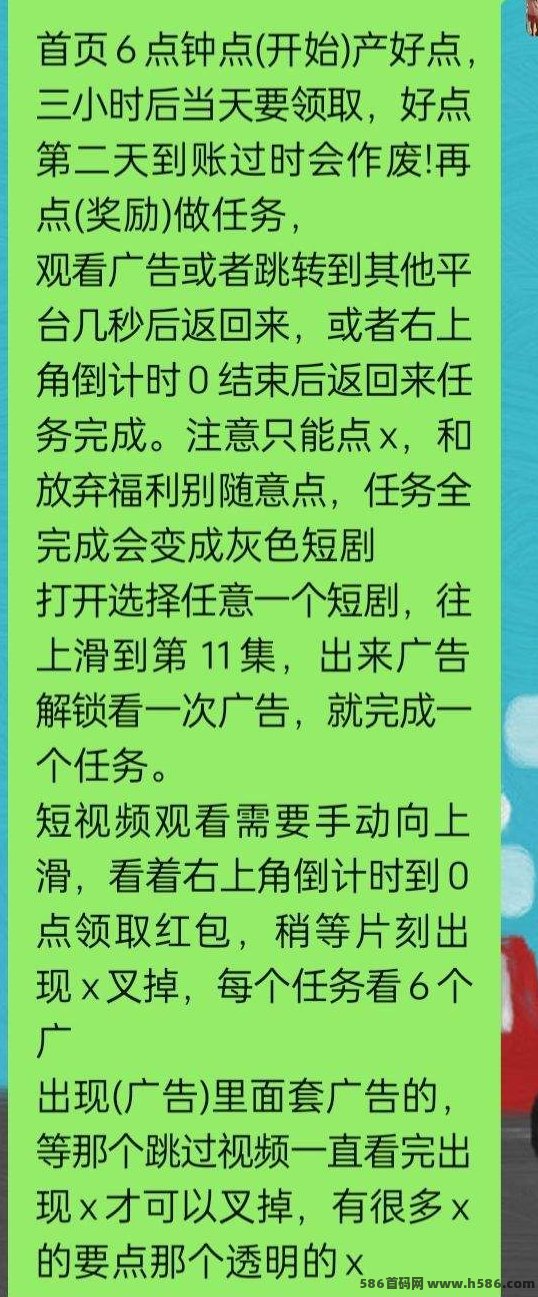 拼好拼第二批测试火爆开启，好点分红转赠功能全面上线，轻松赚取高价值好点攻略！