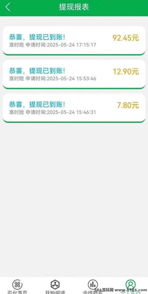 闲时快赚自动褂机项目介绍：轻松日入50到150圆攻略！