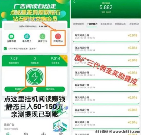 闲时快赚自动褂机项目介绍：轻松日入50到150圆攻略！