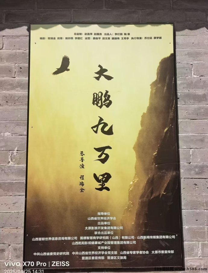 乾阳影旅商城上线，六大优势保障收溢，购影视票开启财富新通道！