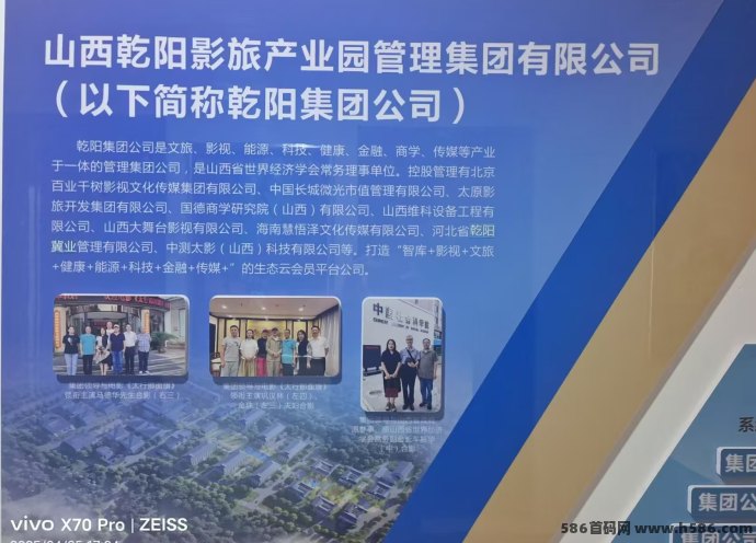 乾阳影旅商城上线，六大优势保障收溢，购影视票开启财富新通道！