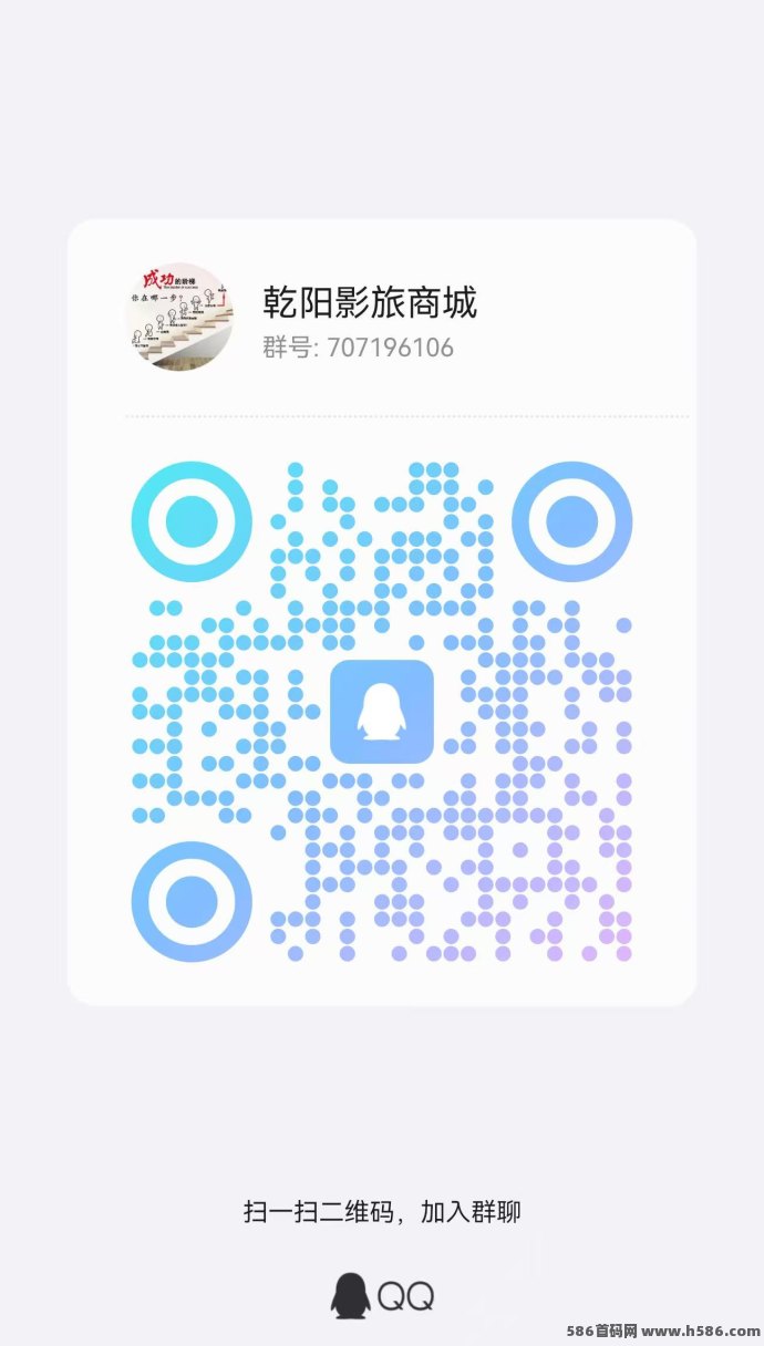 乾阳影旅商城上线，六大优势保障收溢，购影视票开启财富新通道！