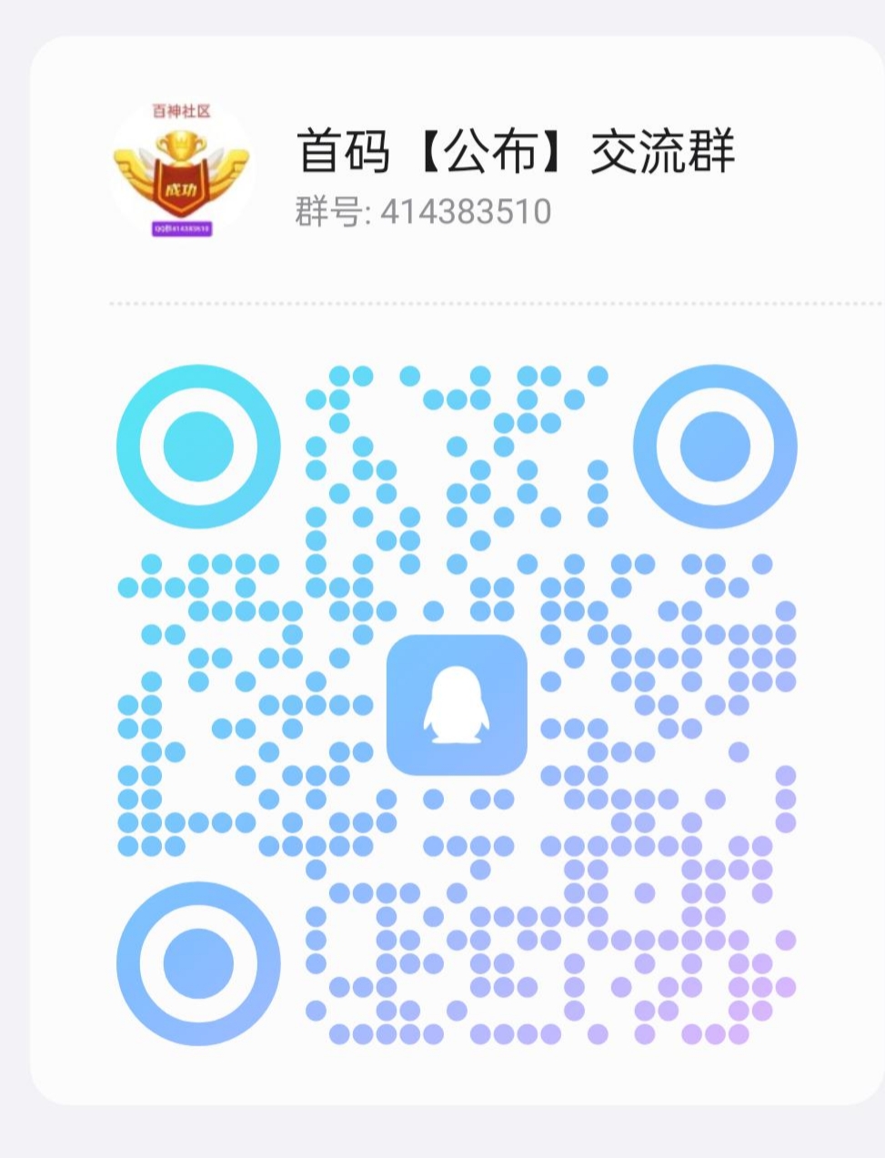 首码【封神纪】不删档 注册找我拿免广告特权3天体验卡！