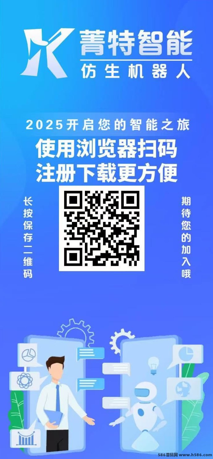 菁特智能机器人：注测即赚，0投日赚2圆，抢占先机！