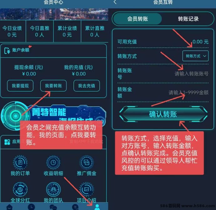 菁特智能机器人：注测即赚，0投日赚2圆，抢占先机！