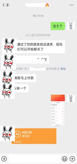 【好玩吧】首码 每天5元