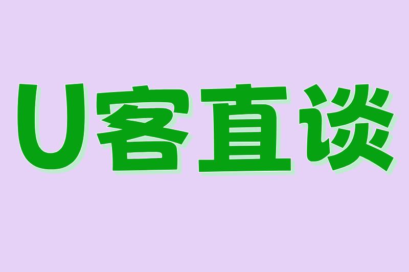抖音直播怎么赚钱？收益计算、收入来源一次说清！