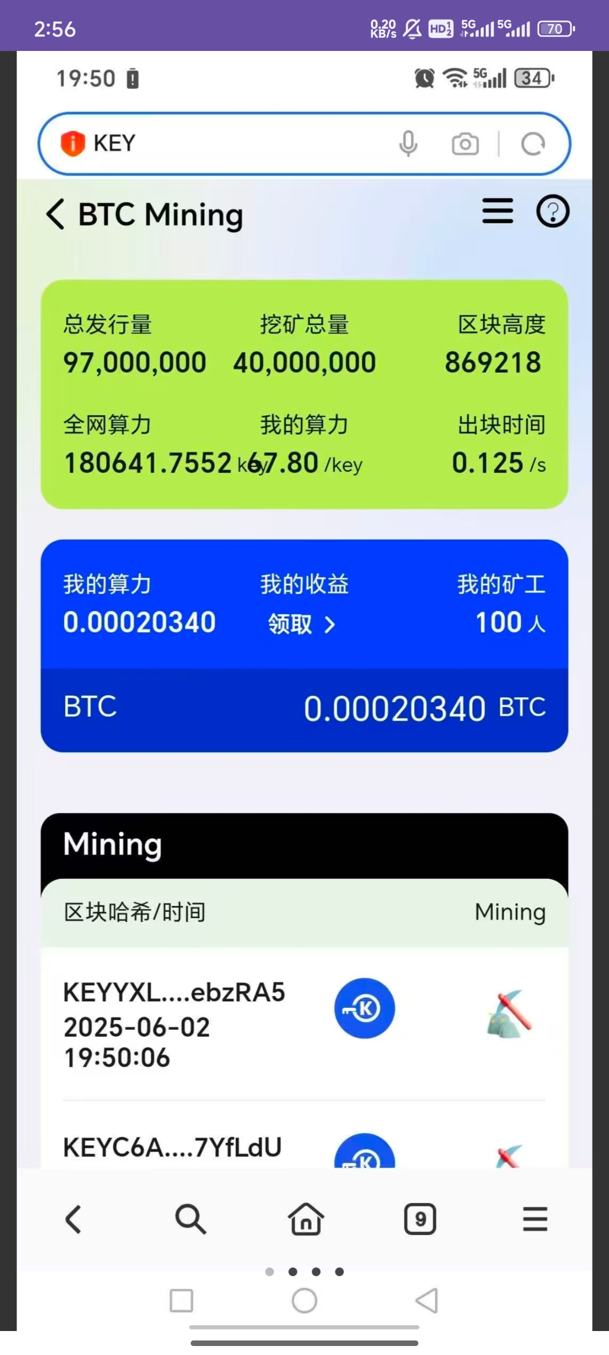 KEY：零撸，24小时一键启动一次