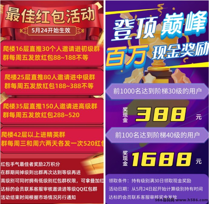 电力世界年度黑马上线，纯零撸无广告，爬墙二级收溢轻松拿，稳定日赚持久生米！